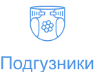 Подгузники