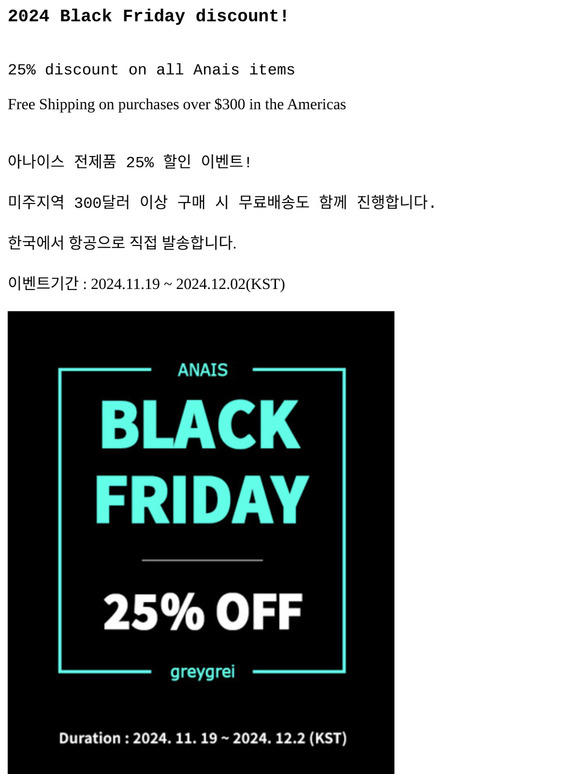 [Anais] 2024 Black Friday Sale 25% Off