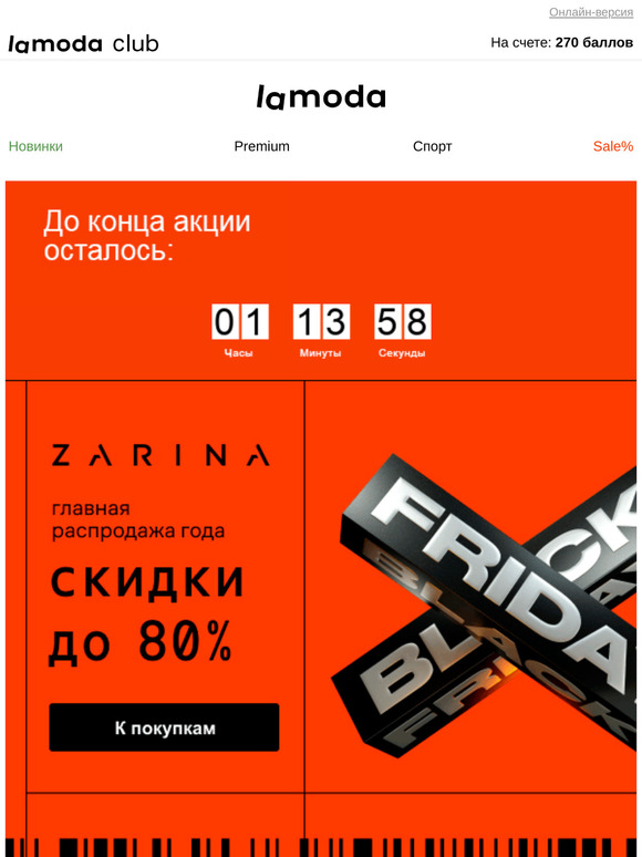 ⚫BLACK FRIDAY⚫Распродажа года СЕГОДНЯ