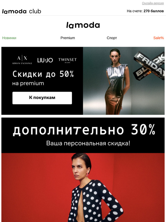 ДО −80% на adidas Originals, Tommy Hilfiger, Zarina 🖤 ЭТО BLACK FRIDAY 🖤