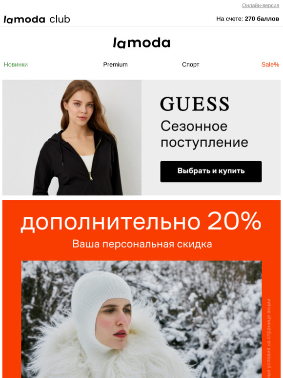 Промокод в ПОДАРОК для Вас 💞