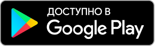 Приложение Google Play