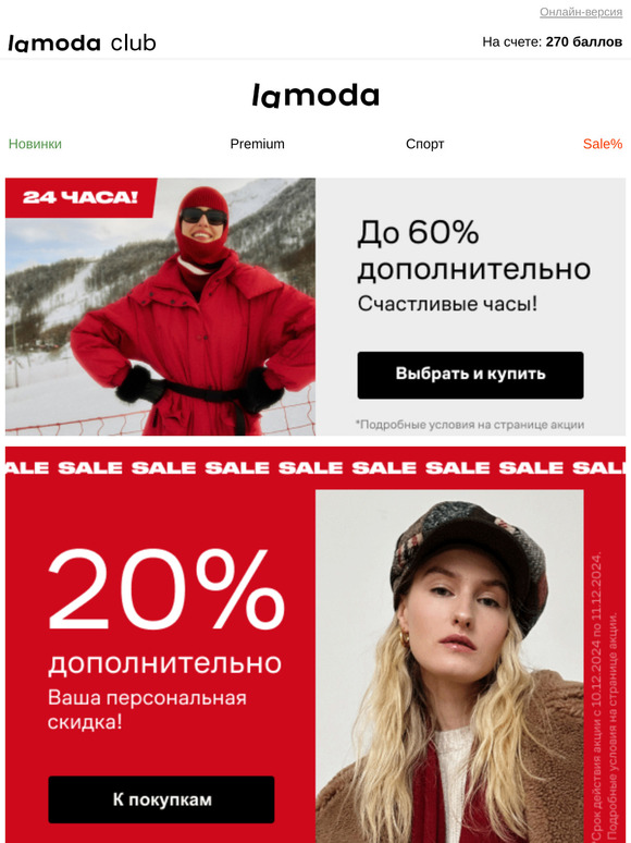 Это вам 💗