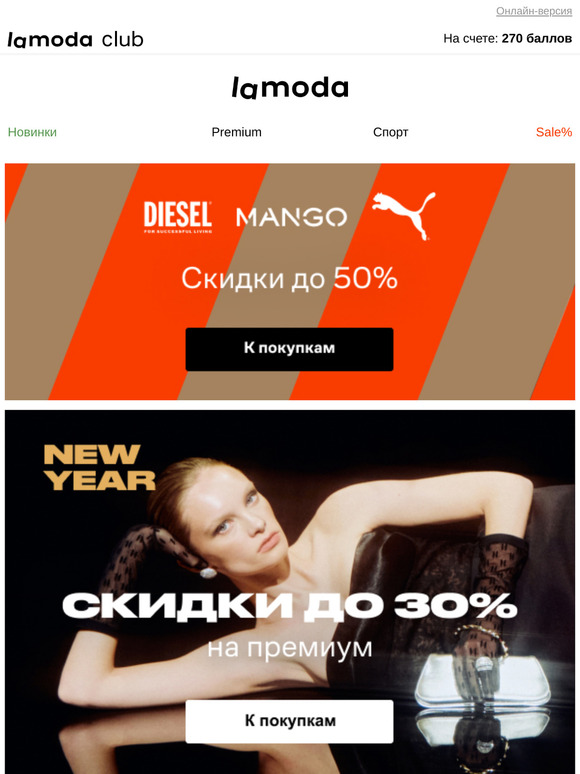 🎁 Новогодняя распродажа 🎁