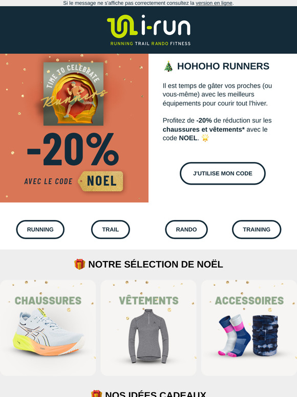 🎄 Faites courir la magie de Noël !