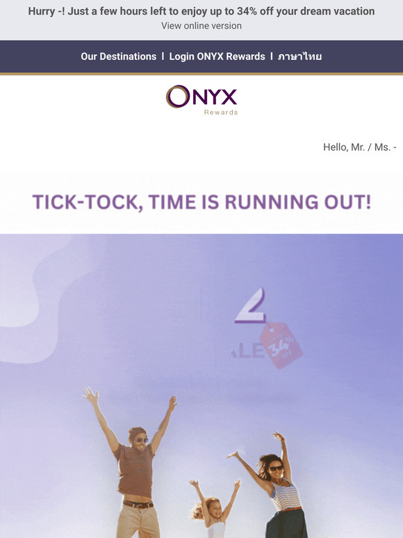 ⏰ Last Call: ONYX Rewards 12.12 Private Sale Ends Soon