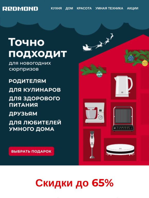 Самые желанные подарки🎄