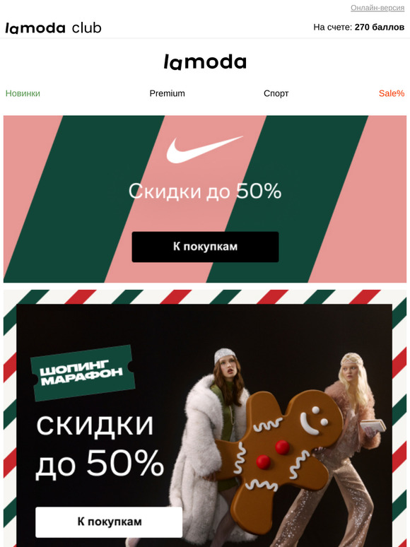 Скидки до 40% на Armani Exchange, Emporio Armani и Karl Lagerfeld 🔥