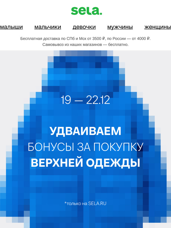 Дарим двойные бонусы