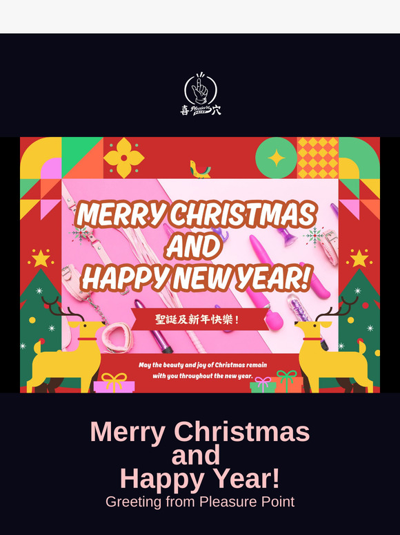 Holiday Greeting from Pleasure Point! 祝您聖誕及新年快樂!