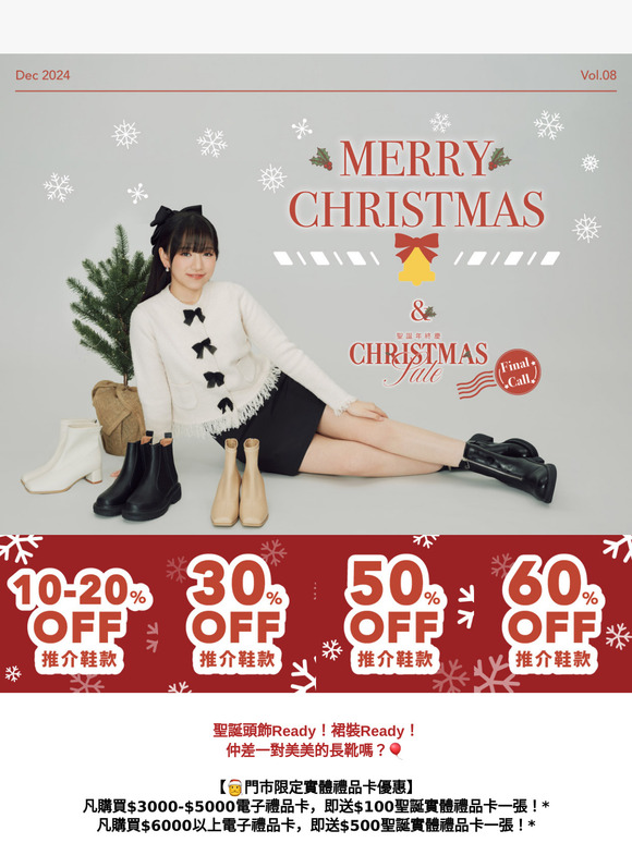 Merry Xmas! 🎄來臨The Korner門市即可參加聖誕禮包活動，人人有獎！🎁