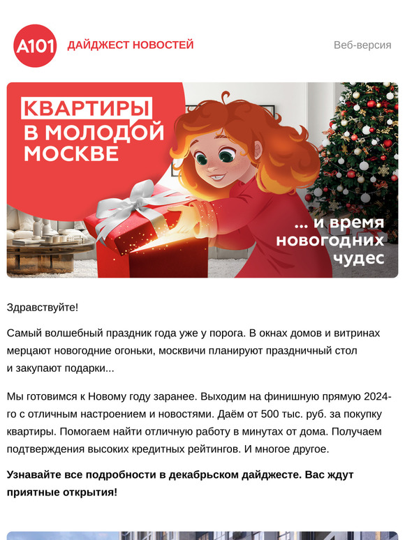 Скучали по хорошим новостям? Вот они✨