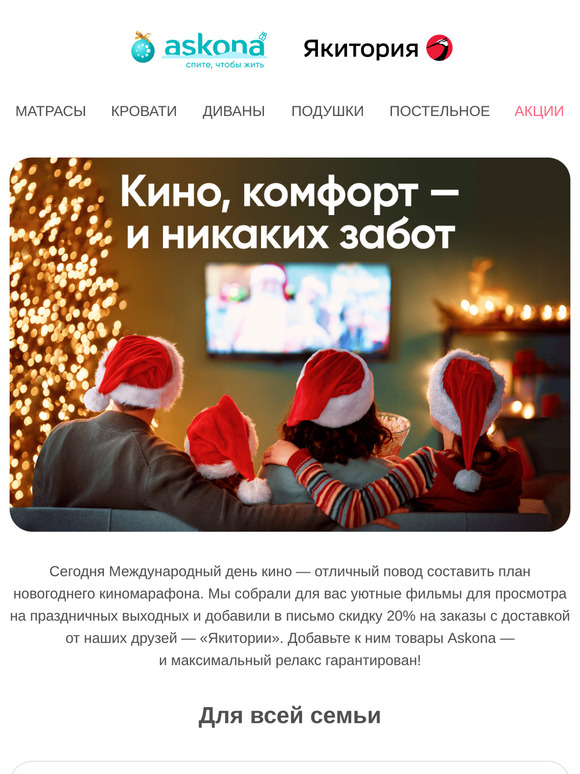 Новогодняя подборка фильмов 🎬