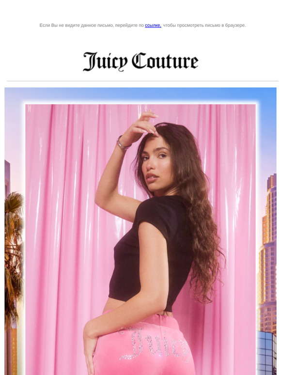Уникальный кежуал Juicy Couture!