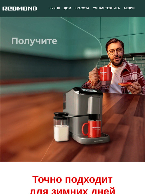 Две фирменные кружки бонусом🎁