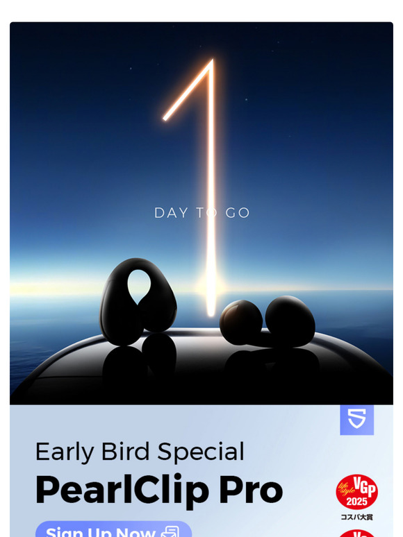 The Wait is Almost Over: New Product Tomorrow