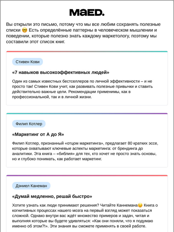 5 книг, которые стоит прочитать каждому