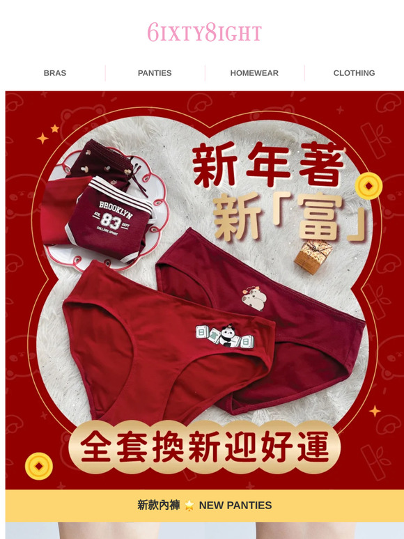 【新年前最後衝刺🏃🏻‍♀️】把握新春優惠滿額6折🧧入手最多新款式✨