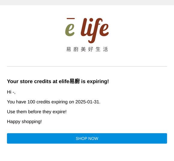 Your store credits at elife易廚 is expiring!