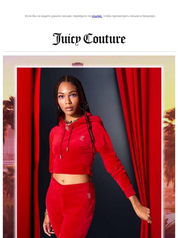 Закрытие магазина Juicy Couture⚠️
