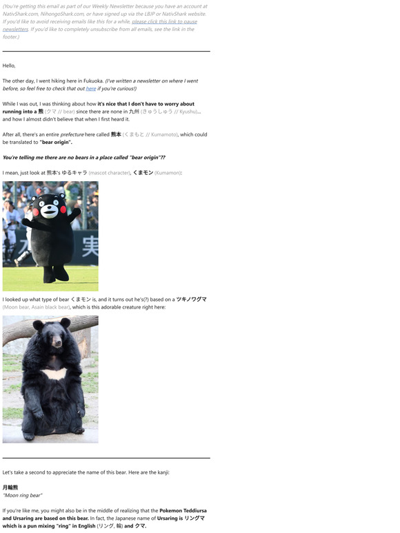 Bears are extinct in Kyushu??
