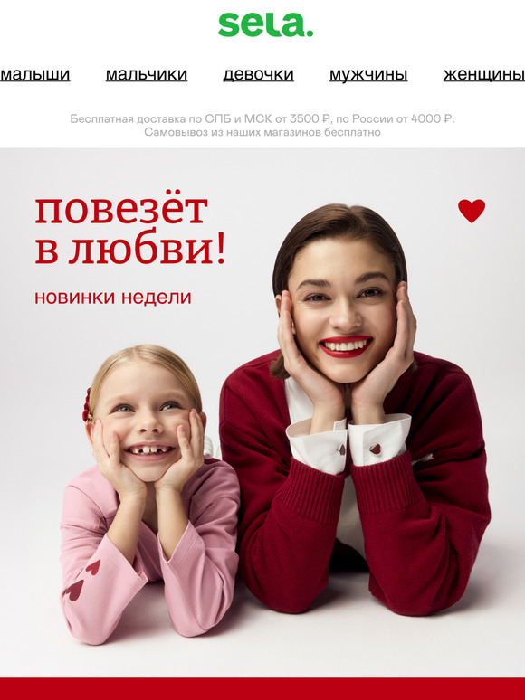 Классные новинки недели ❤️💗