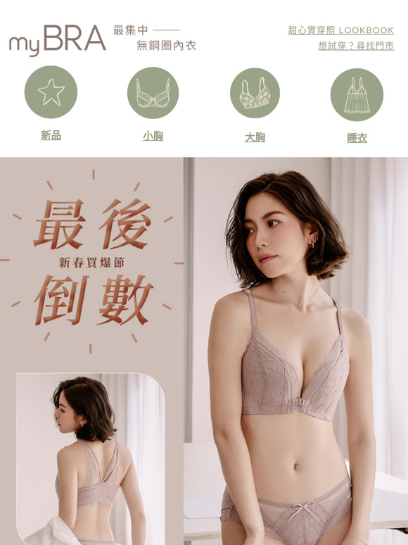 ⏰買爆節、3折優惠倒數一天.ᐟ.ᐟ 快把握現折500的最後機會😍