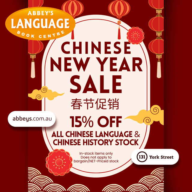 Chinese New Year Sale