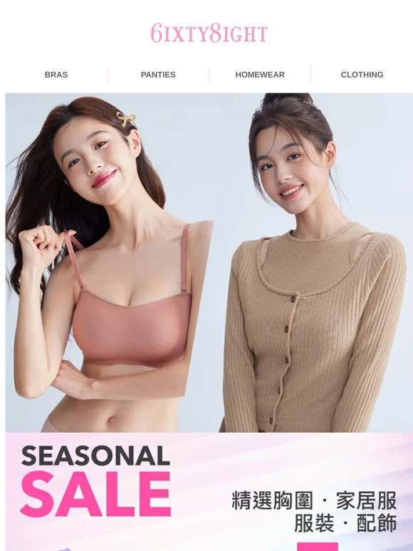 【SEASONAL SALE🌟】低至5折🥳轉季掃貨好時機🛒