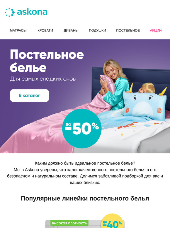 🌿 Натуральное и экологичное