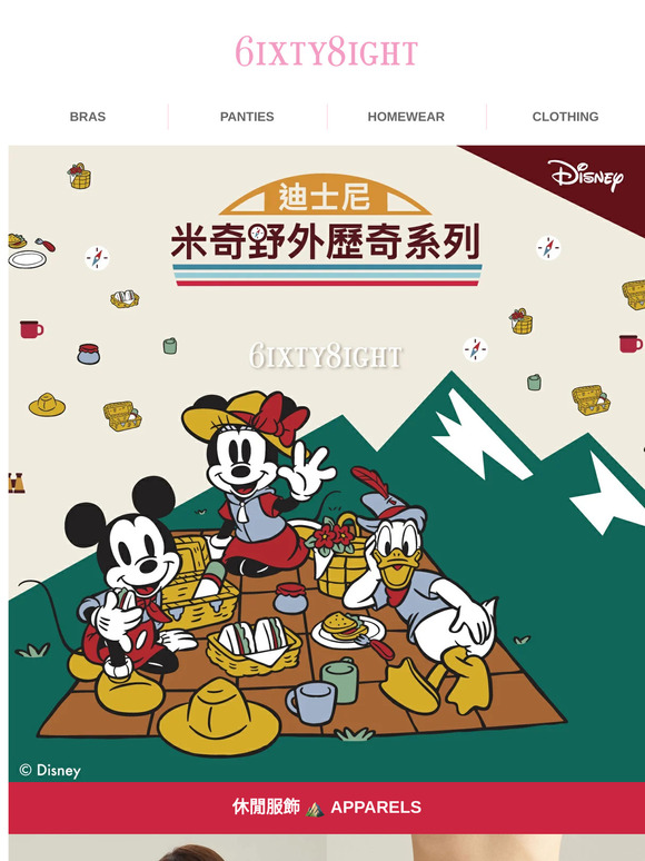 【全新登場✨】迪士尼米奇野外歷奇系列🏕️與米奇&米妮一齊探險🤠