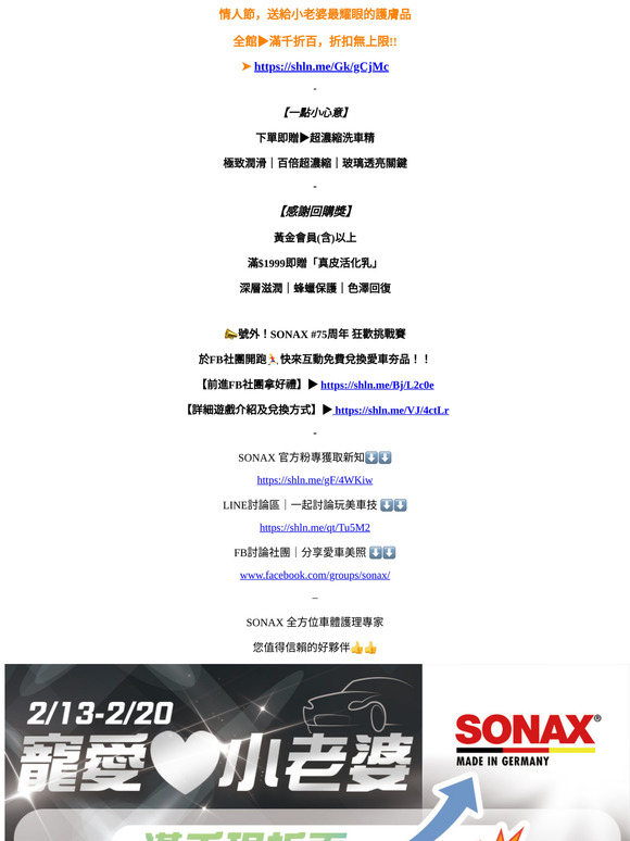 【正宮不吃醋，👀小老婆更亮眼！】下單就贈▶超濃縮雨刷精