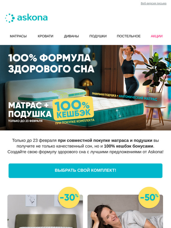 ⏳ 6 дней до конца распродажи!