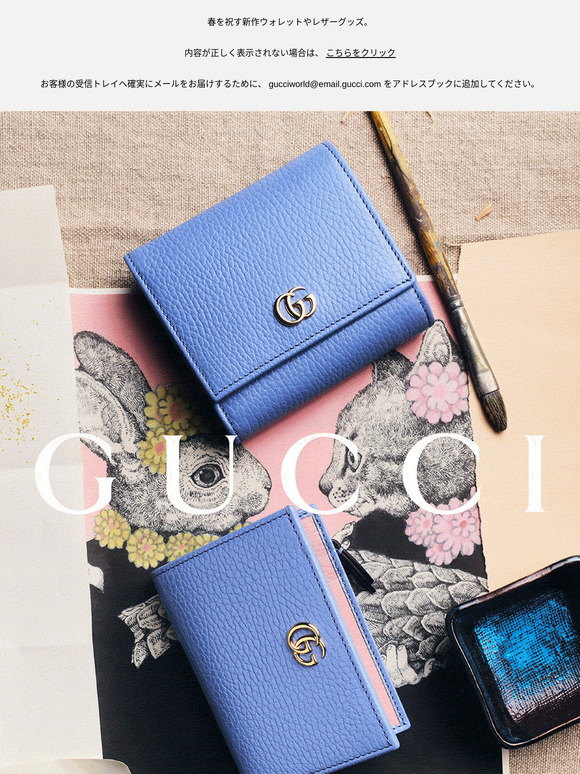 ラッキーデーに向けたセレクション