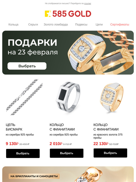 Для самых сильных и любимых 🦅