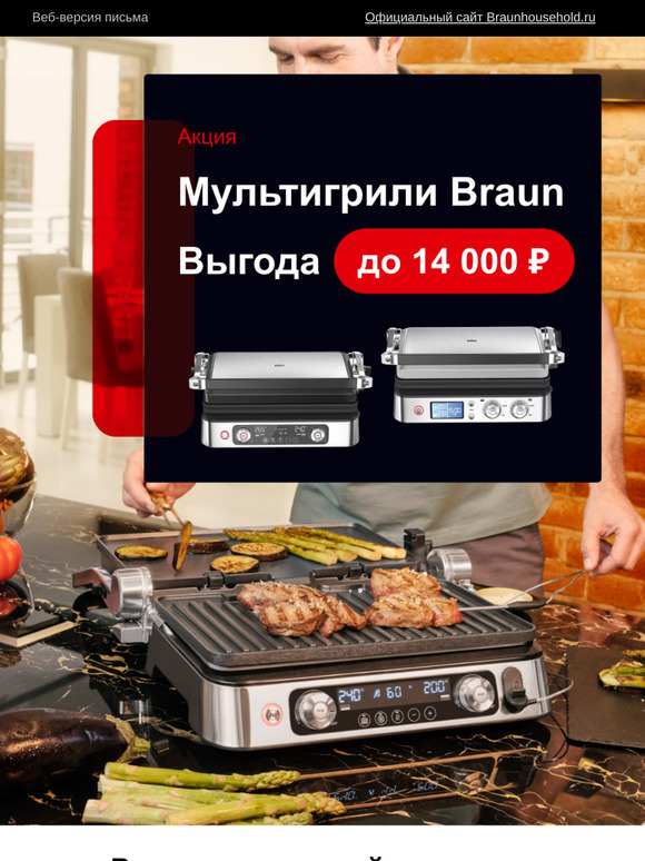 Ваш промокод внутри 🖤