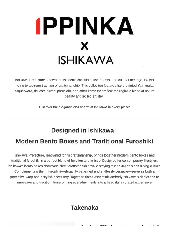 [IPPINKA x Ishikawa] Designed in Ishikawa: Modern Bento Boxes and Traditional Furoshiki