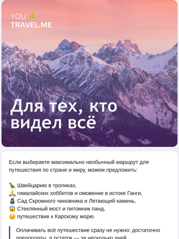 Представьте себе