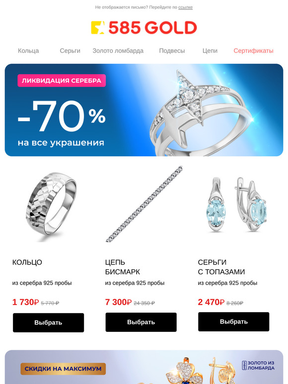 Это очень важное письмо! 👀