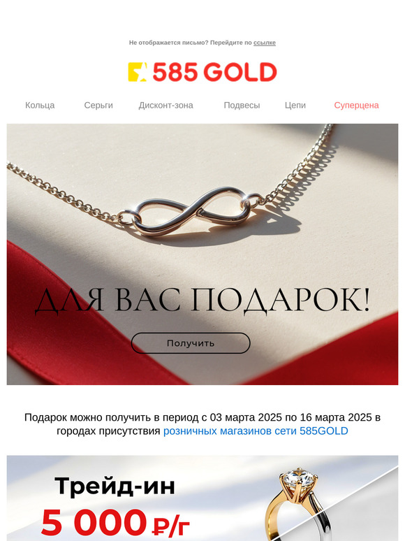 Вам подарок 😍 Забрать 👉🎁