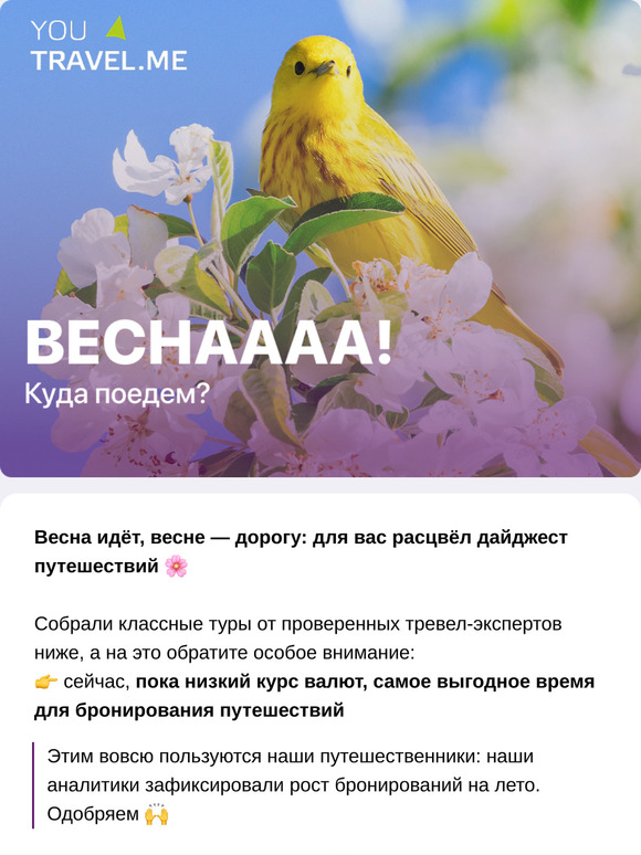 Вот она