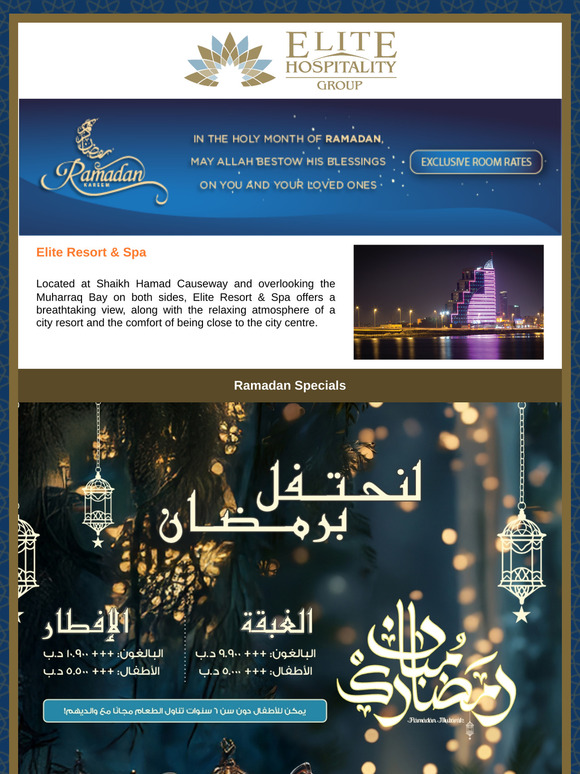 Ramadan Kareem!