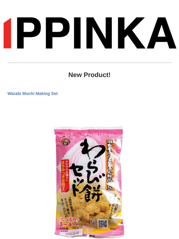 [Products] Warabi Mochi Making Set | Whiskey Stones | Open-Dated Desk Planner and more!