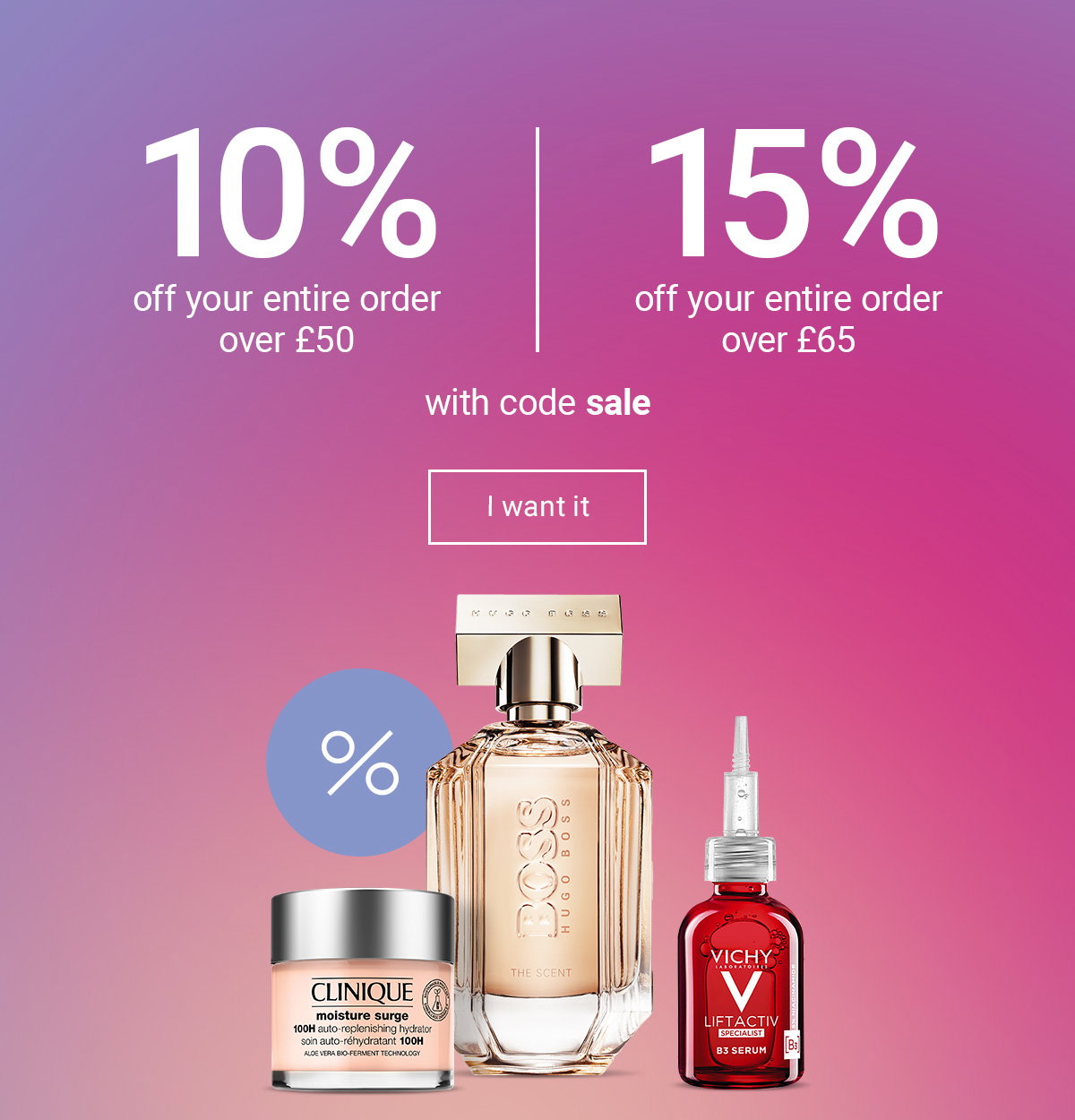 Up to 15% off the entire order