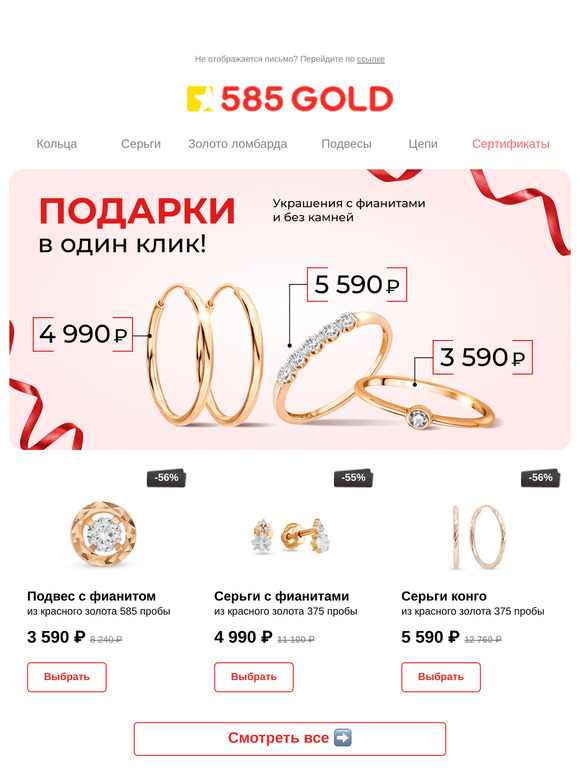 Так и просятся в корзину 🛒
