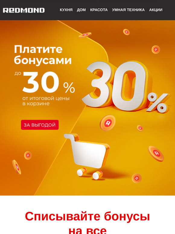 Обновили и улучшили 🤩