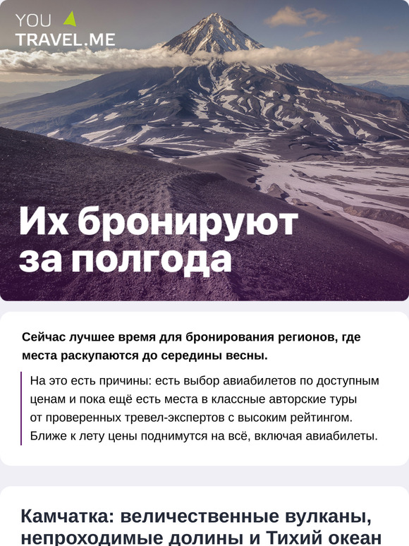 Их бронируют за полгода