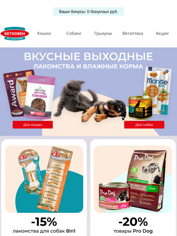 Вкусные выходные 🧡
