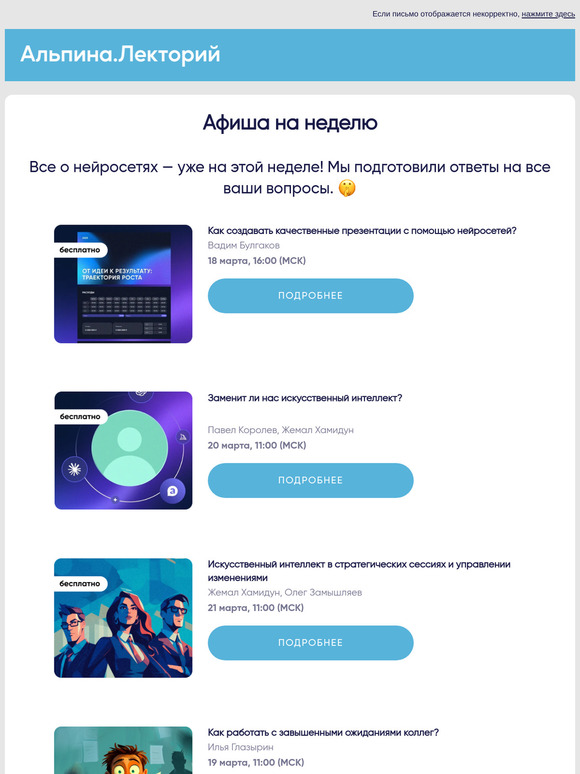 О нейросетях и не только 🤫