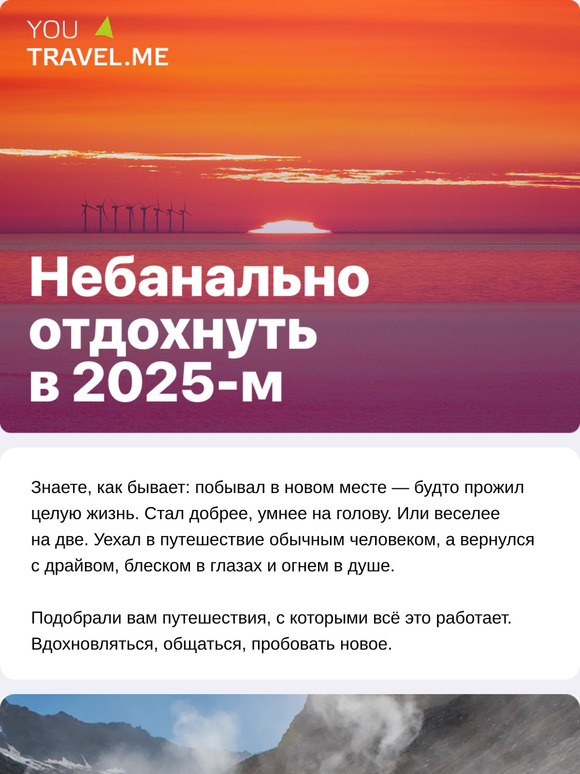 Красный пляж и рыбацкие рюжи